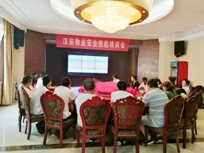 開展服務(wù)禮儀培訓(xùn)，全面提升服務(wù)質(zhì)量